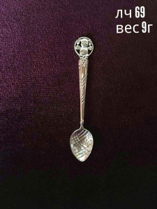 ЛЧ69 Ложка (Ag925)