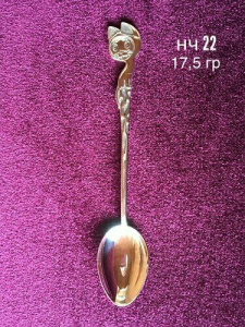 НЧ22 Ложка (Ag925)