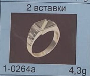 1-0264а Кольцо (Ag925)