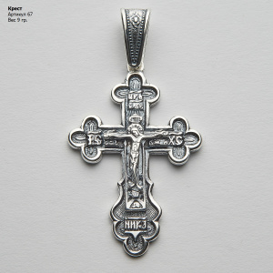 67 Подвеска (Ag925)