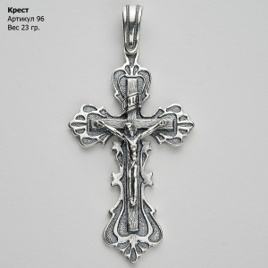96 Подвеска (Ag925)