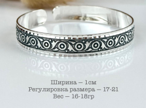 450120 Браслет (Ag875)