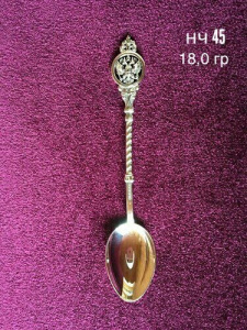 НЧ45 Ложка (Ag925)