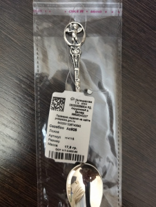 НЧ115 Ложка (Ag925)